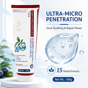 Blueberry Health Gel Eye Care Gel Lutein Bilberry Extract Vision Support Gel